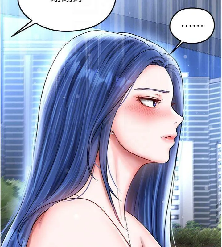 足球型男脫單指南第29話-你不記得我嗎?