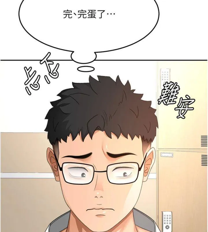 頂加套房的春天第34話-提高自尊心的手淫