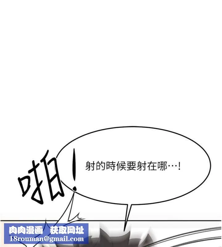 頂加套房的春天第34話-提高自尊心的手淫