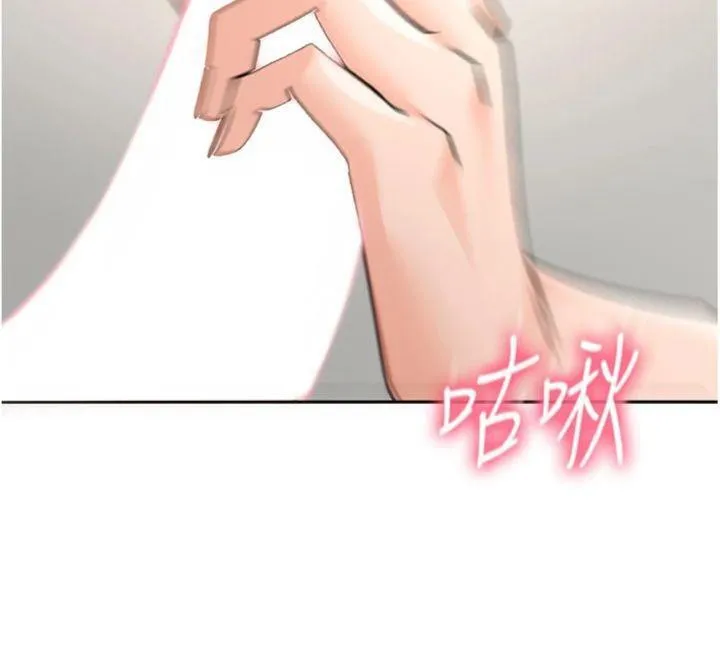 頂加套房的春天第34話-提高自尊心的手淫