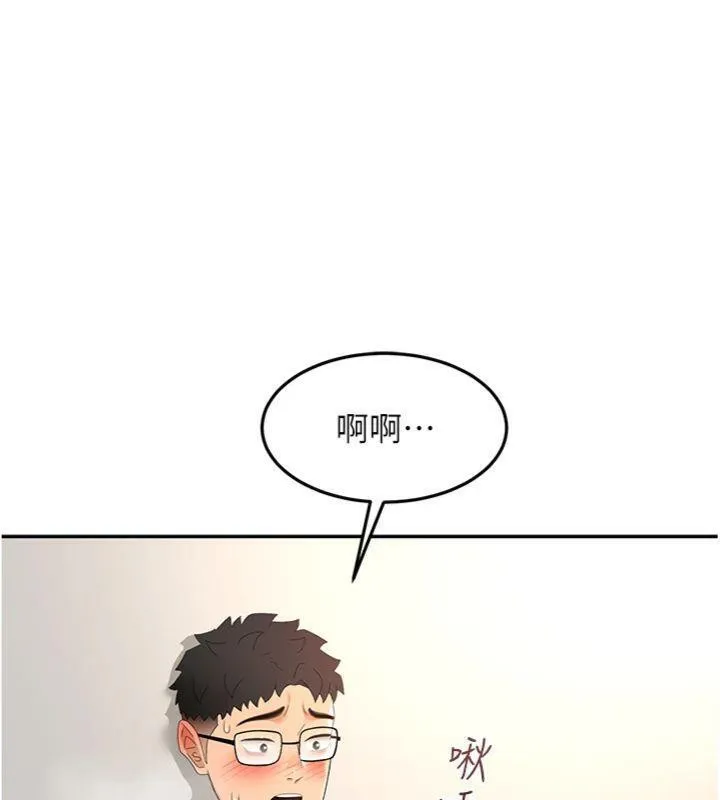 頂加套房的春天第34話-提高自尊心的手淫