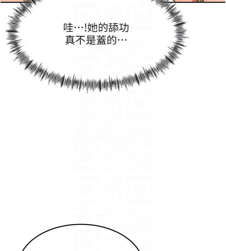 頂加套房的春天第34話-提高自尊心的手淫