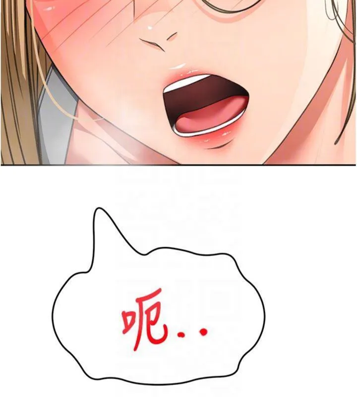 頂加套房的春天第34話-提高自尊心的手淫