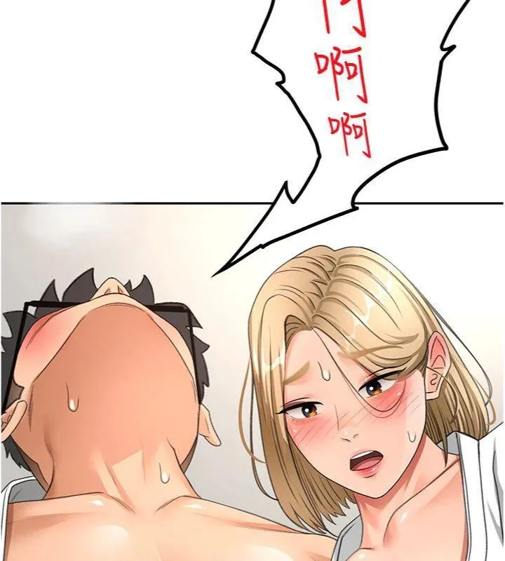 頂加套房的春天第34話-提高自尊心的手淫