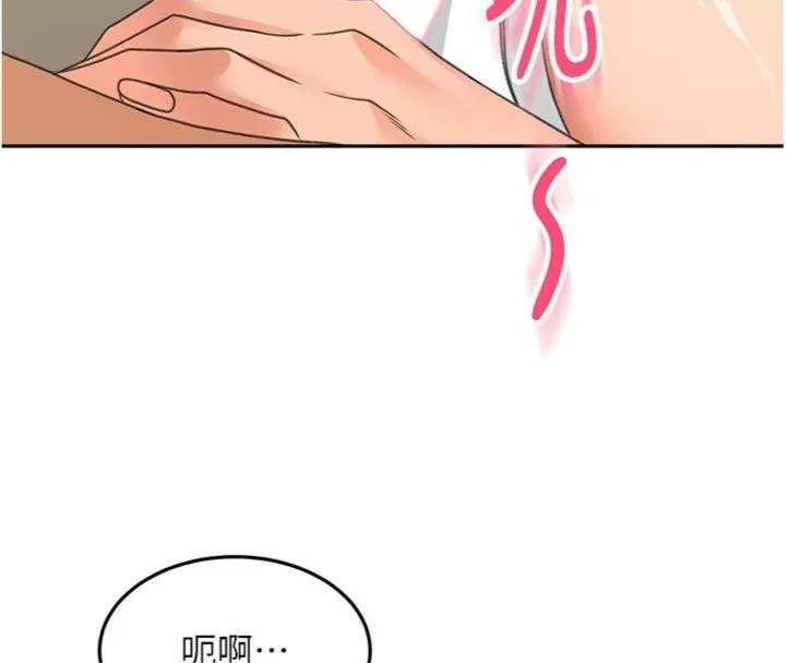 頂加套房的春天第34話-提高自尊心的手淫