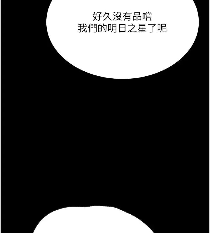 選手村:母豬調教第43話-無法違背總教練的命令