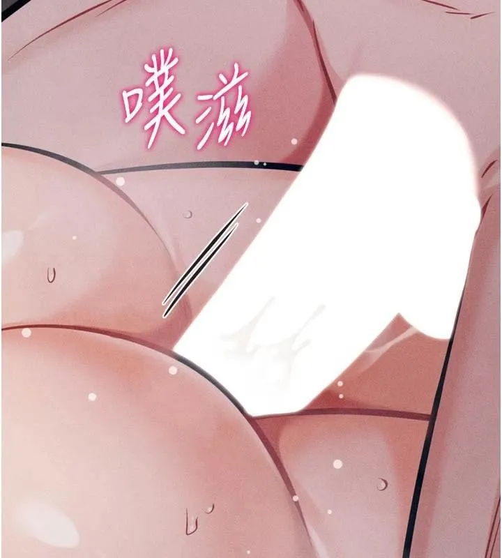 選手村:母豬調教第43話-無法違背總教練的命令