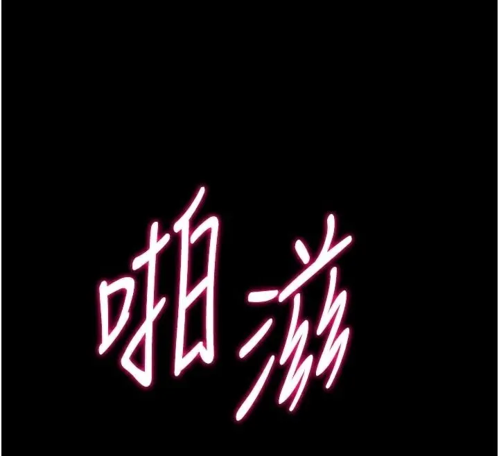 選手村:母豬調教第43話-無法違背總教練的命令