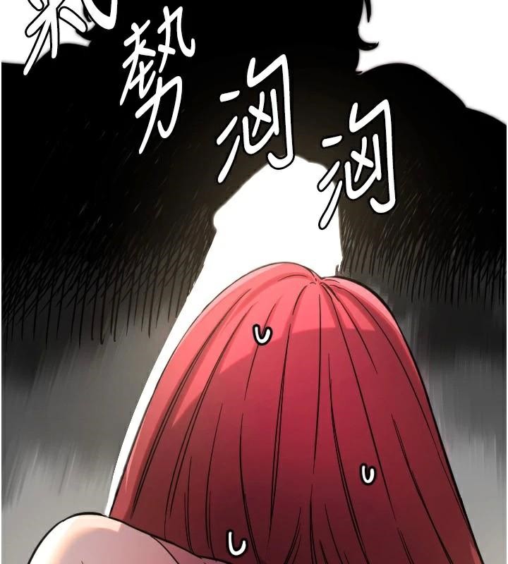 守护天使第48話-這次要射在裡面哦&hearts;