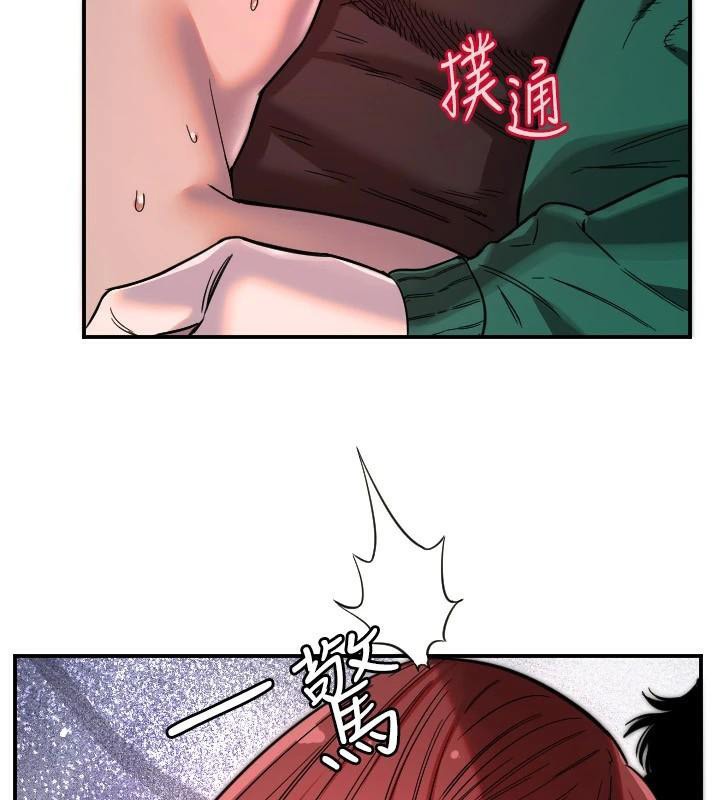 守護天使第48話-這次要射在裡面哦&hearts;
