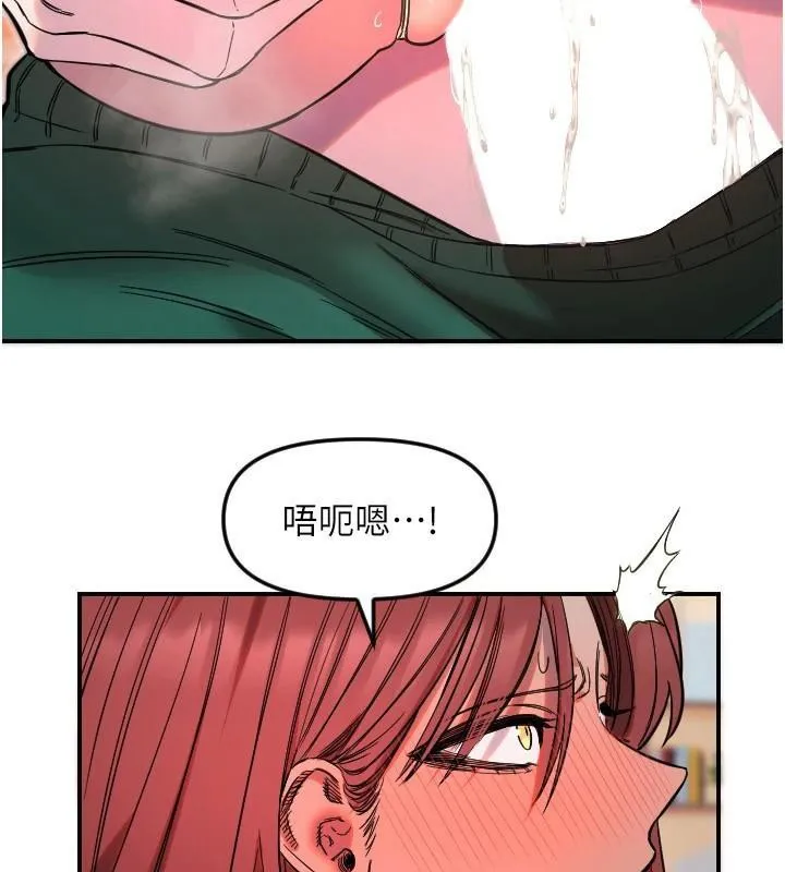 守護天使第48話-這次要射在裡面哦&hearts;