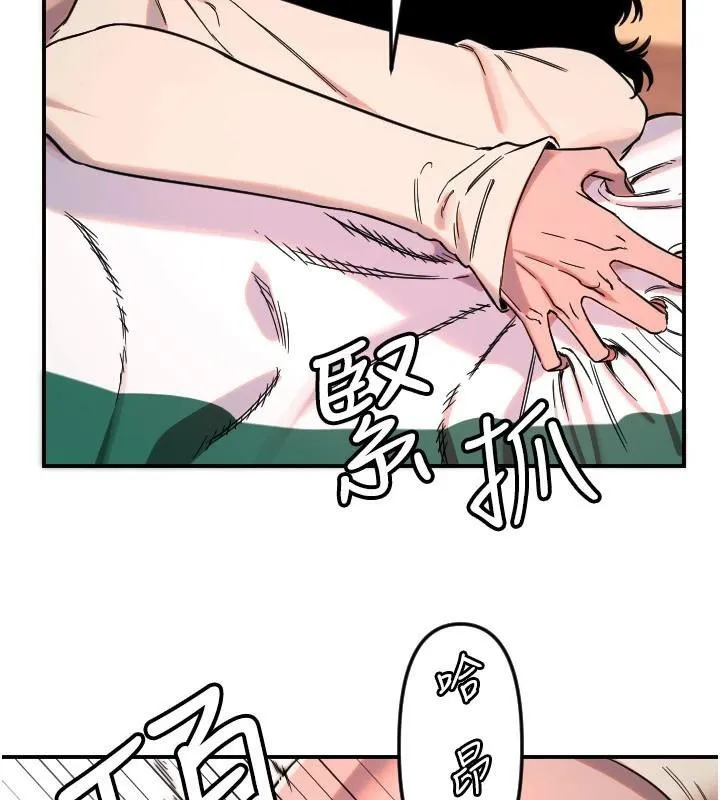 守護天使第48話-這次要射在裡面哦&hearts;