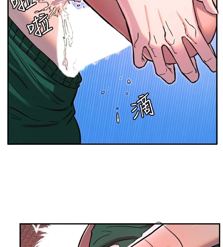 守護天使第48話-這次要射在裡面哦&hearts;