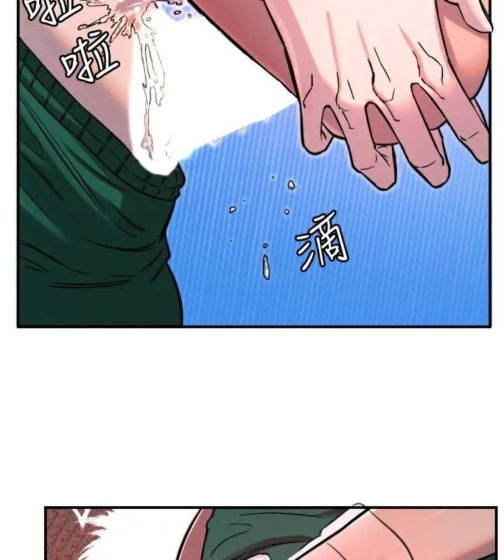 守護天使第48話-這次要射在裡面哦&hearts;