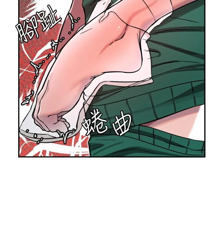 守護天使第48話-這次要射在裡面哦&hearts;