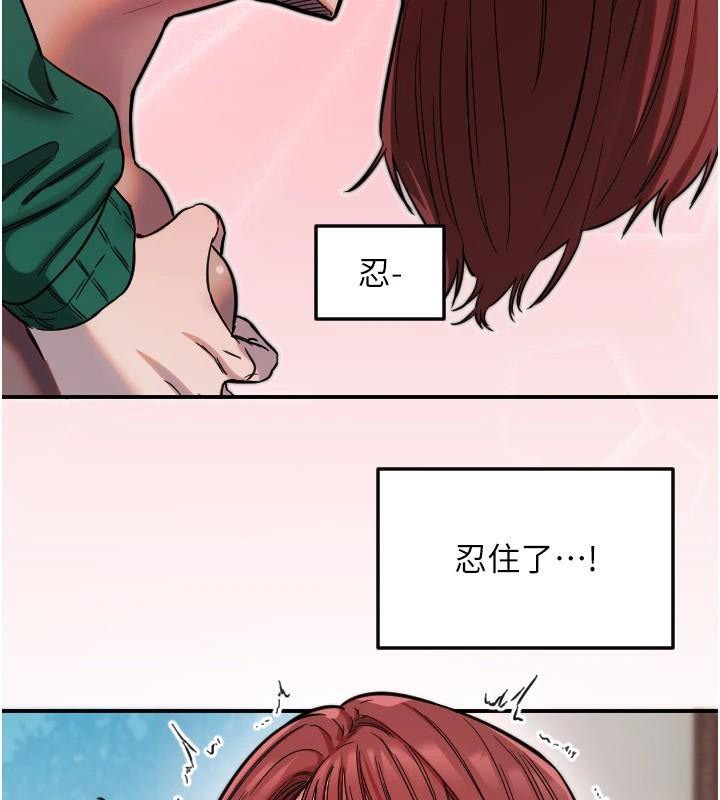 守护天使第48話-這次要射在裡面哦&hearts;