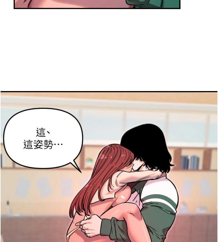 守护天使第48話-這次要射在裡面哦&hearts;