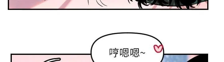 守護天使第48話-這次要射在裡面哦&hearts;