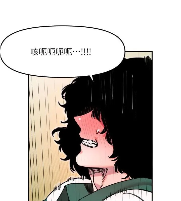 守護天使第48話-這次要射在裡面哦&hearts;