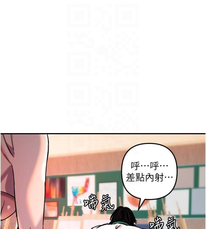 守护天使第48話-這次要射在裡面哦&hearts;