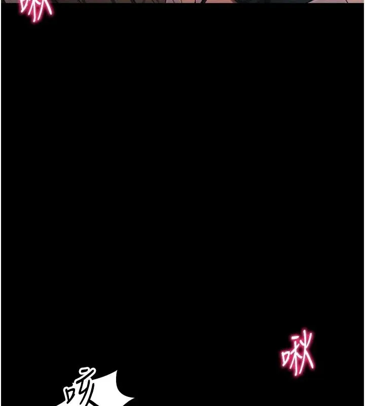 太妹攻略指南第38話-奴隸遊戲開始