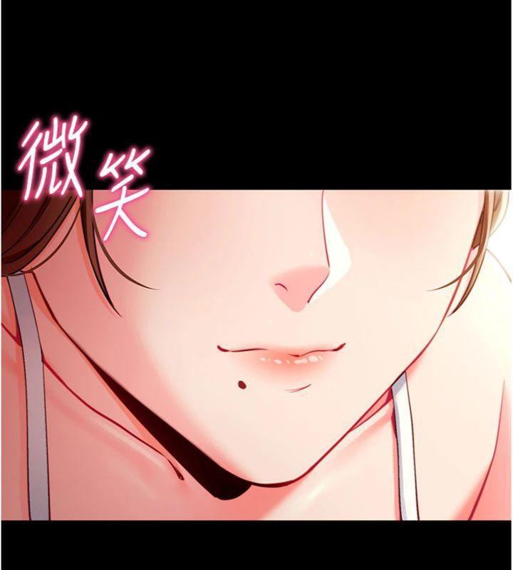 拜脫拜脫App第30話-想要玩什麼玩法?