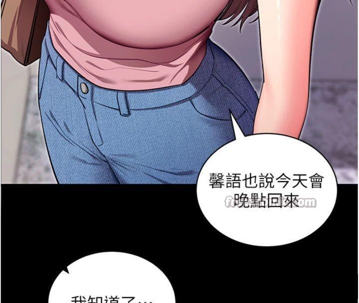 拜脫拜脫App第30話-想要玩什麼玩法?