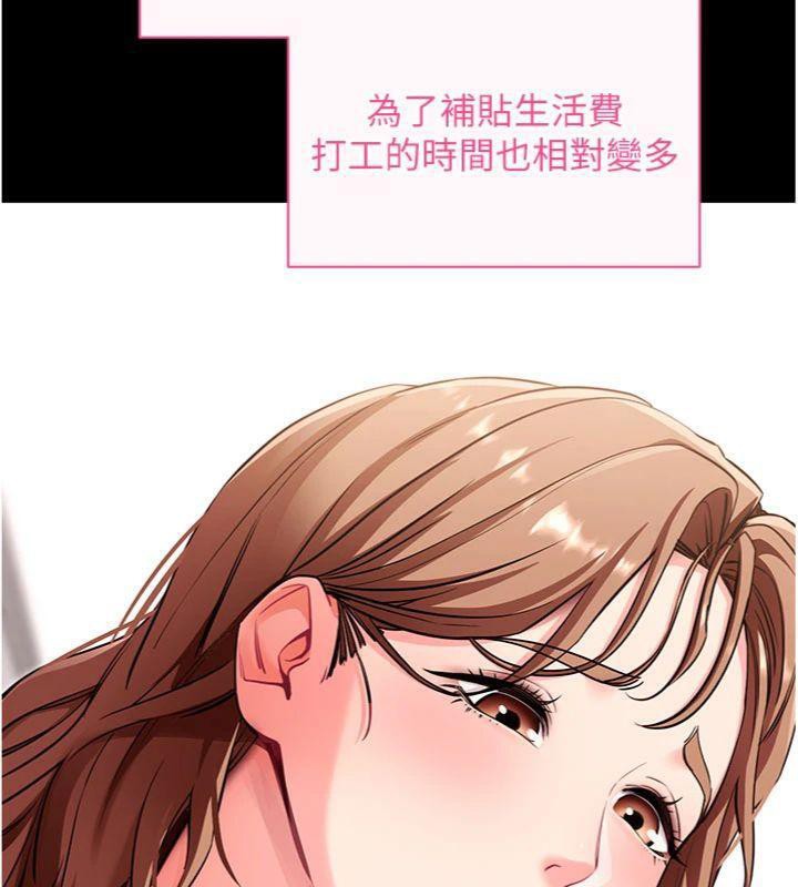 拜脫拜脫App第30話-想要玩什麼玩法?