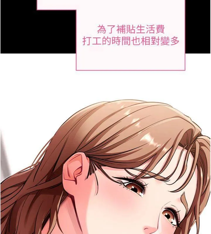拜脫拜脫App第30話-想要玩什麼玩法?