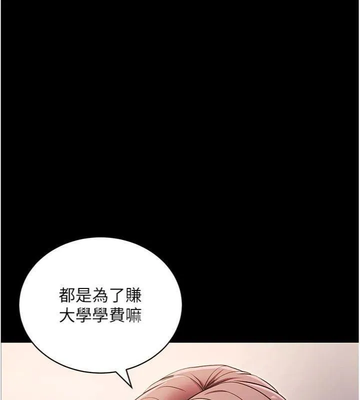 拜脫拜脫App第30話-想要玩什麼玩法?