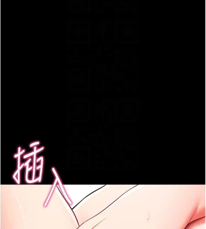 拜脫拜脫App第30話-想要玩什麼玩法?