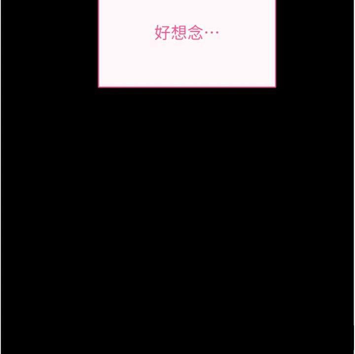 拜脫拜脫App第30話-想要玩什麼玩法?