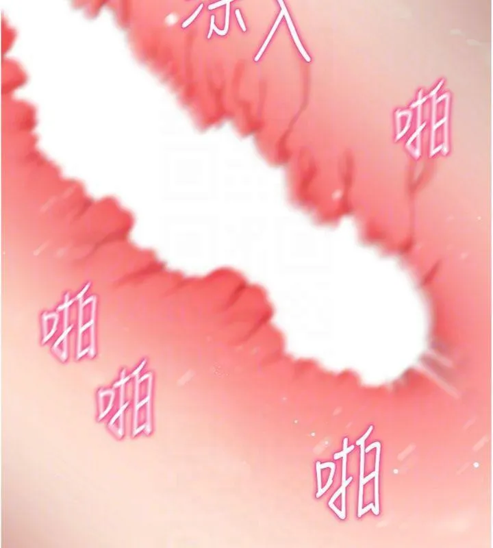 拜脫拜脫App第30話-想要玩什麼玩法?