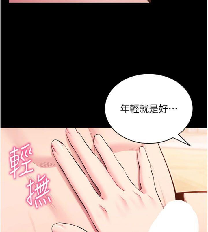 拜脫拜脫App第30話-想要玩什麼玩法?