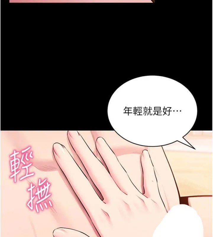 拜脫拜脫App第30話-想要玩什麼玩法?