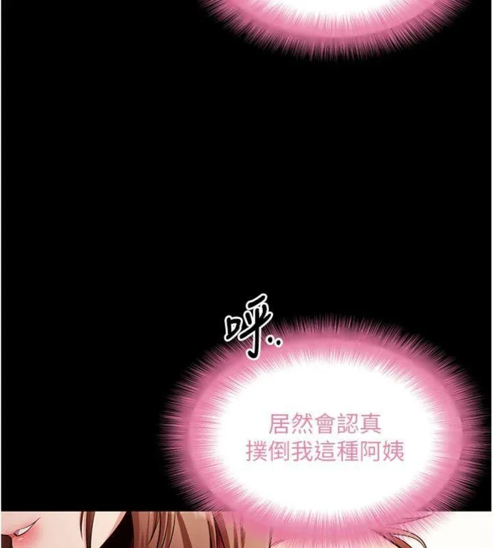 拜脫拜脫App第30話-想要玩什麼玩法?