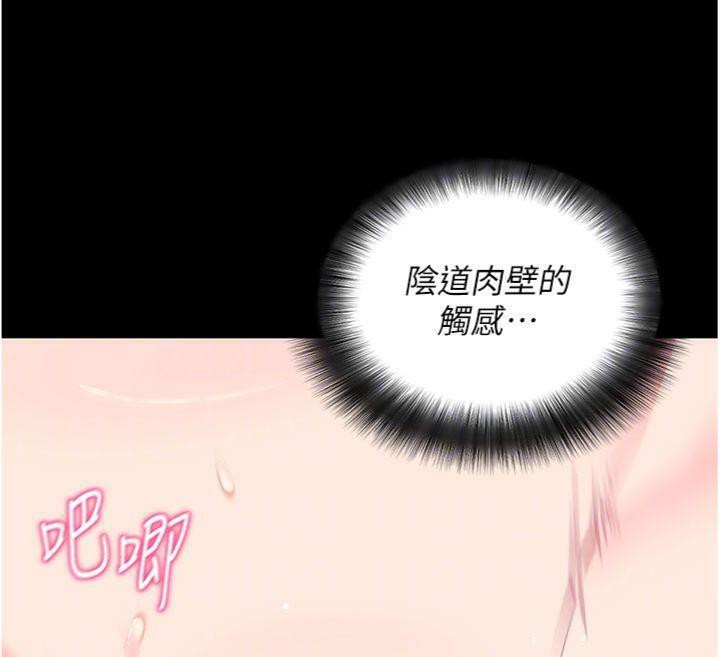 拜脫拜脫App第30話-想要玩什麼玩法?