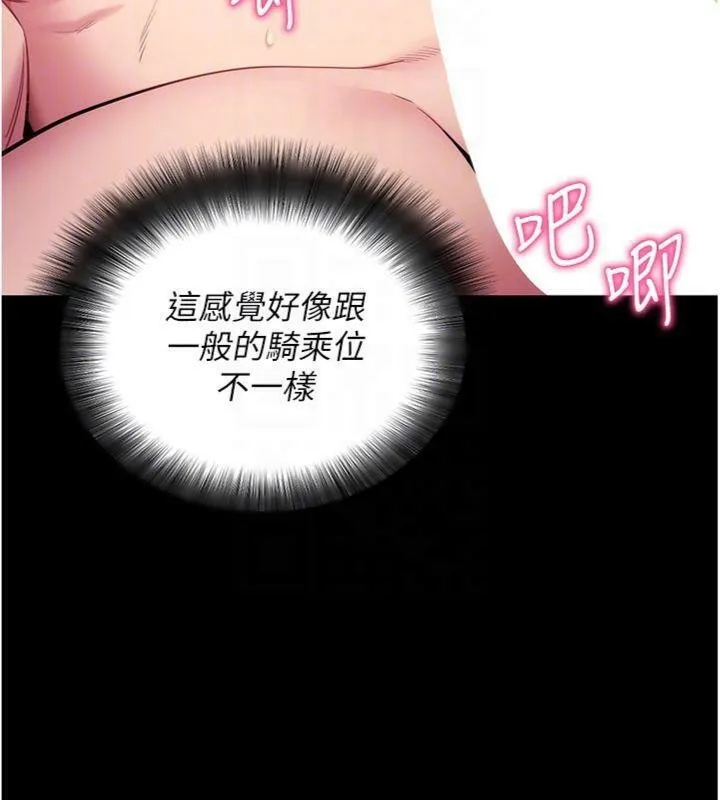 拜脫拜脫App第30話-想要玩什麼玩法?