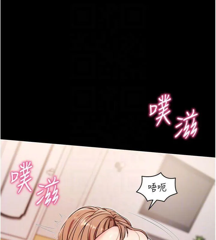 拜脫拜脫App第30話-想要玩什麼玩法?