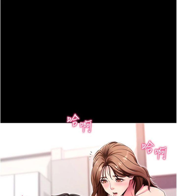 拜脫拜脫App第30話-想要玩什麼玩法?