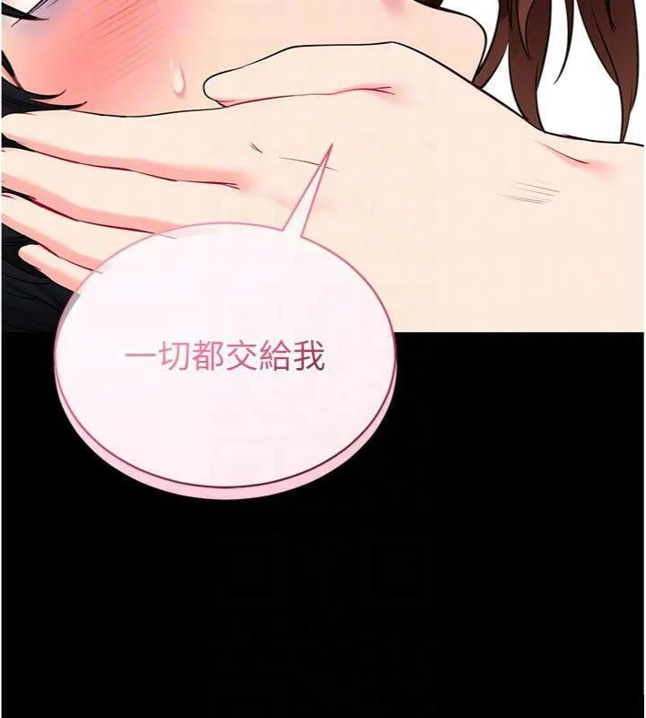 拜脫拜脫App第30話-想要玩什麼玩法?