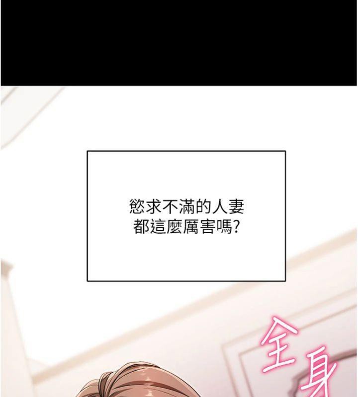 拜脫拜脫App第30話-想要玩什麼玩法?