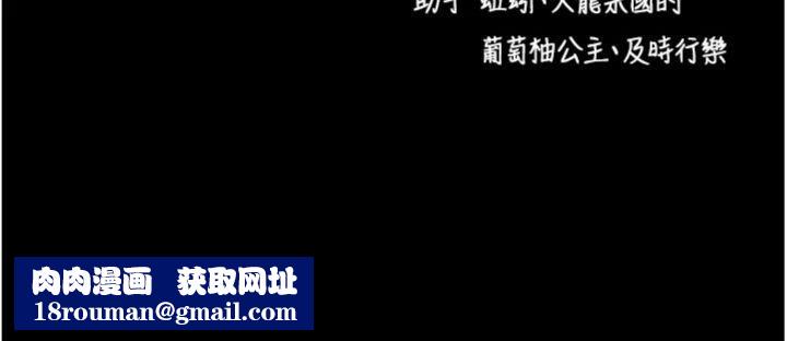 拜脫拜脫App第30話-想要玩什麼玩法?