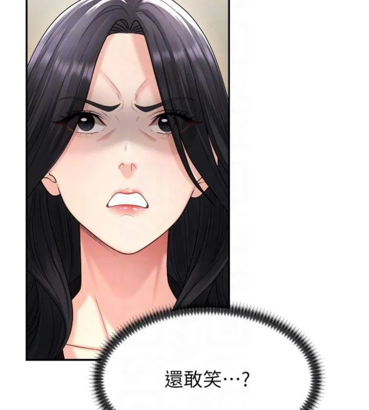 肉體審判第18話-動作輕點，別吵醒她