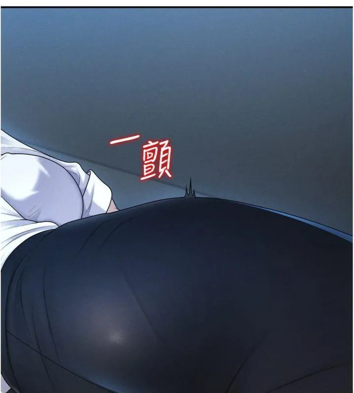 肉體審判第18話-動作輕點，別吵醒她
