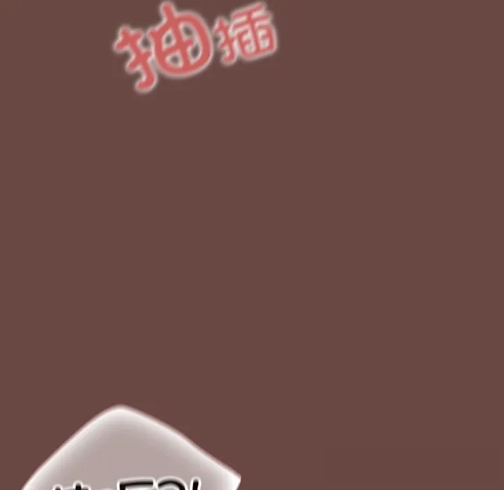 校花的雙麪生活第4話