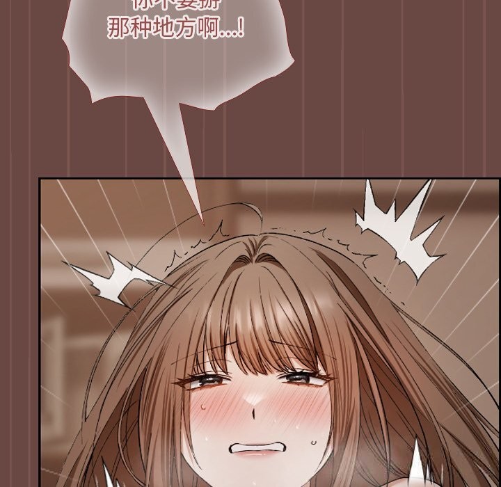 校花的双面生活第4話