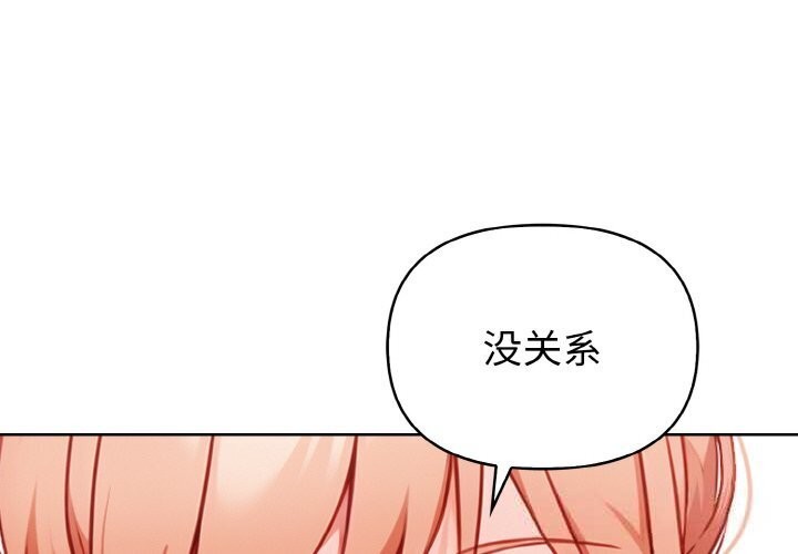 欲演越烈第6話