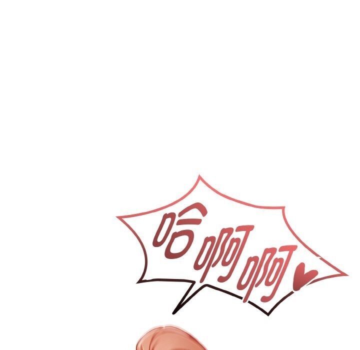 欲演越烈第6話