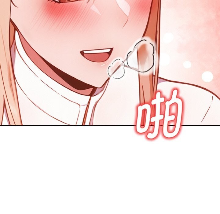 欲演越烈第6話